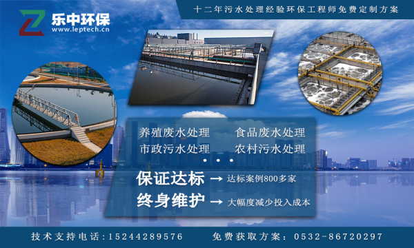 青島樂中環(huán)?？萍加邢薰? />
</p>
<p style=