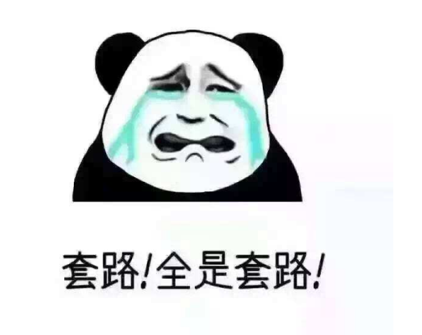 污水處理設(shè)備報(bào)價(jià)套路多，記住這四點(diǎn)能幫助你更好地做出判斷！